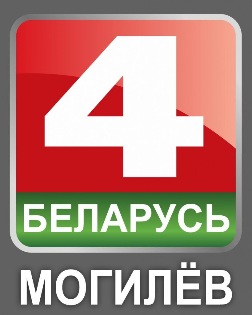 Новый телеканал «Беларусь 4 Могилев» начал вещание в кабельных сетях