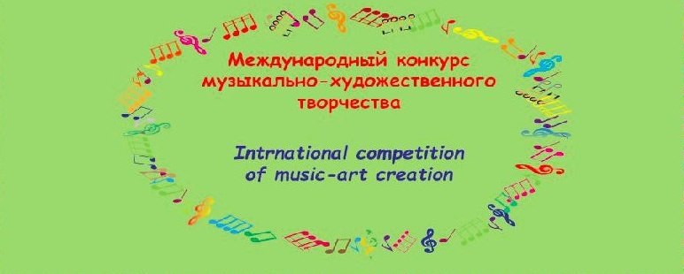 Городской конкурс учитель года 2017 Городской конкурс учитель года 2017