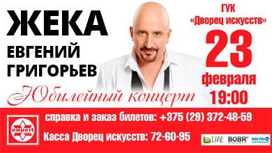 Поздравления в бобруйске веста Поздравления в бобруйске веста