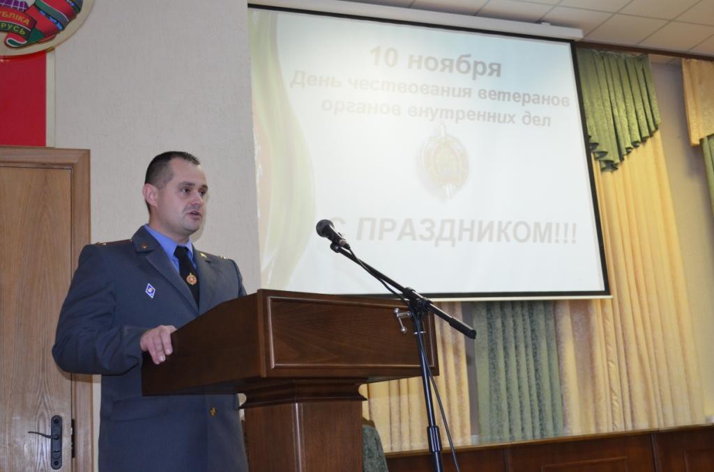 В УВД Бобруйска чествовали ветеранов милиции