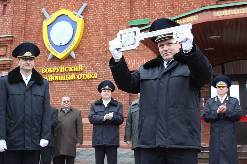 Торжественно открыто новое здание Бобруйского межрайонного отдела Следственного комитета