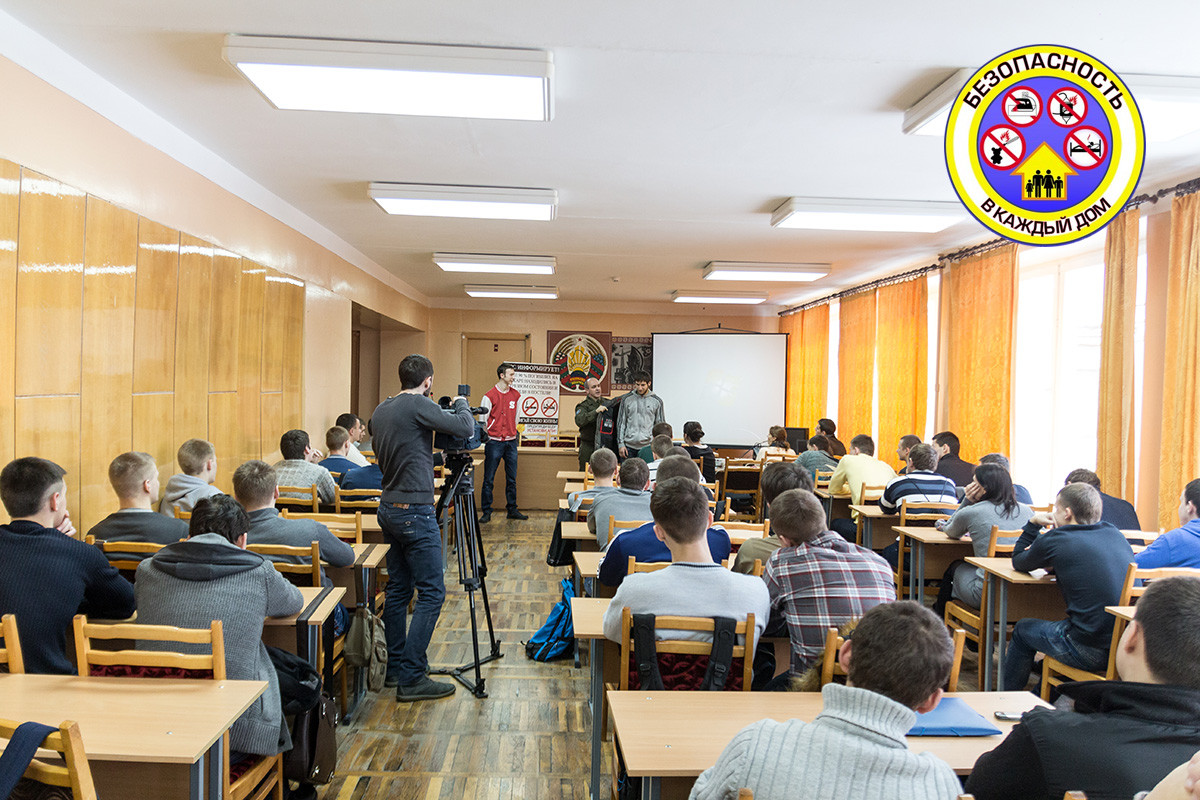 11 февраля в «Бобруйском госсударственном автотранспортном колледже» филиала БНТУ прошла встреча студентов с работниками МЧС в рамках акции «Безопасность в каждый дом».