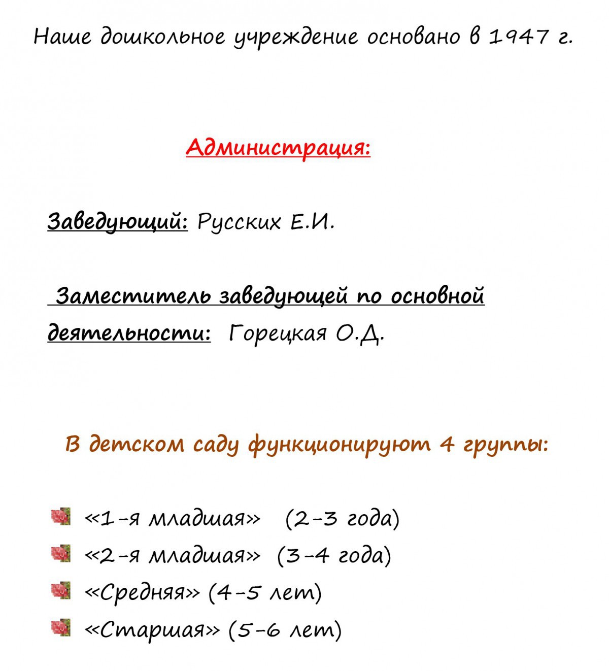 Ясли-сад № 7 г.Бобруйска Ясли-сад № 7 г.Бобруйска
