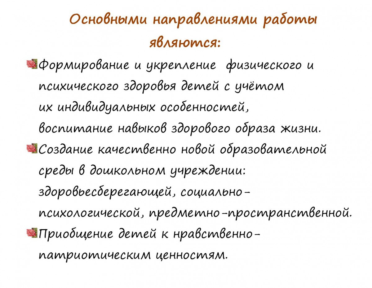 Ясли-сад № 7 г.Бобруйска Ясли-сад № 7 г.Бобруйска