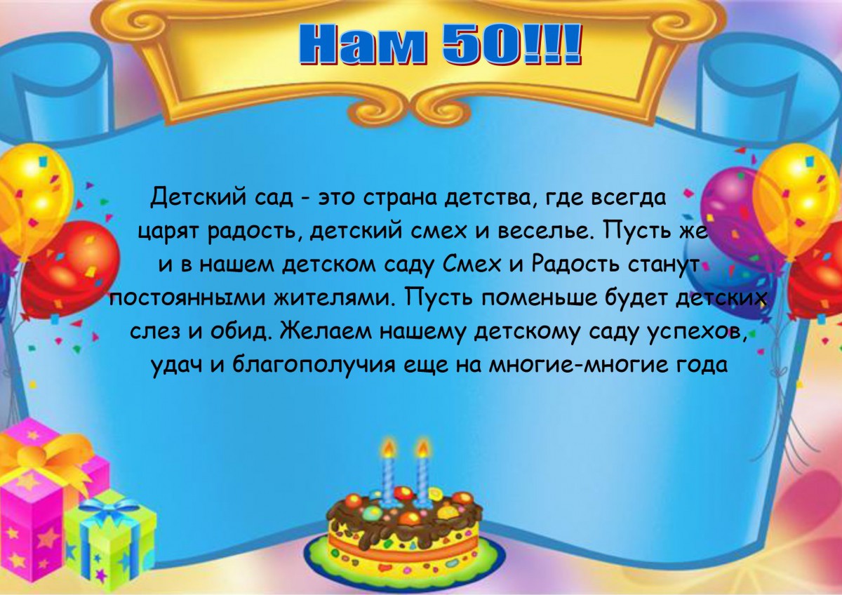 Ясли-сад № 23 г.Бобруйска Ясли-сад № 23 г.Бобруйска