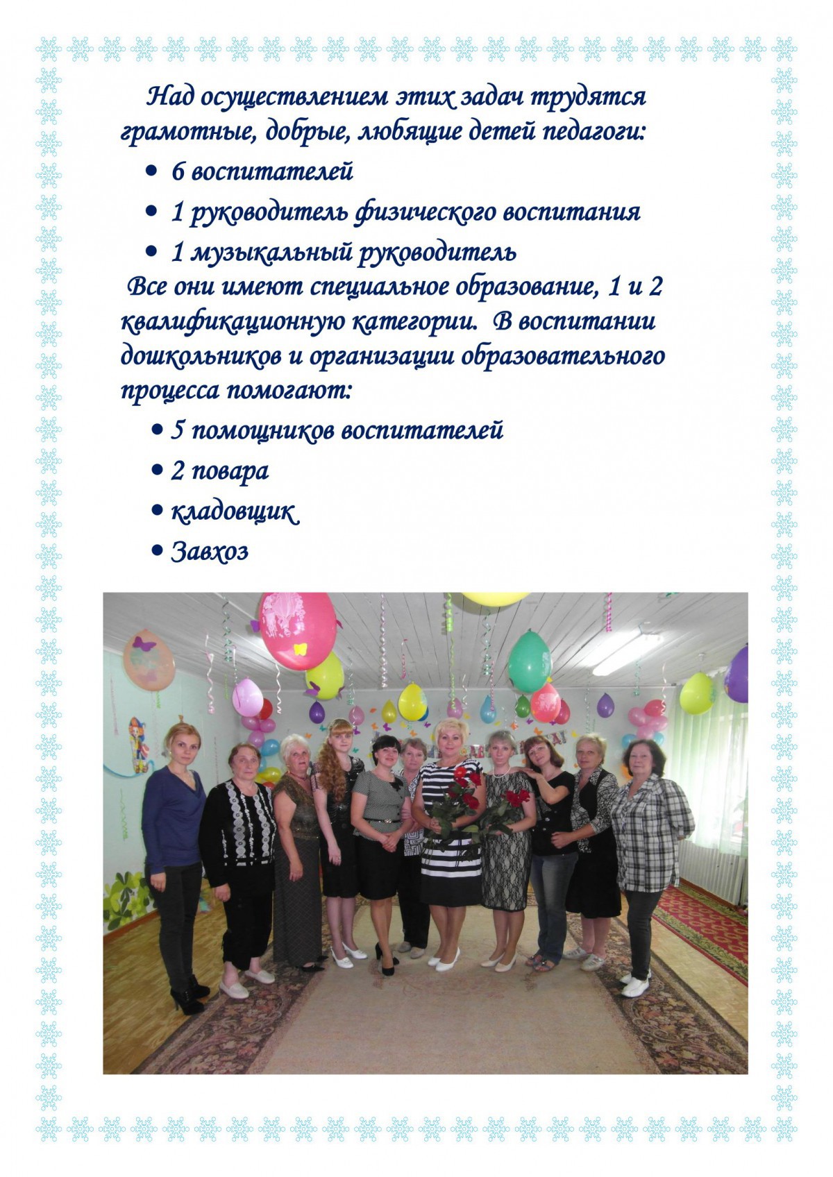 Ясли-сад № 41 г.Бобруйска Ясли-сад № 41 г.Бобруйска
