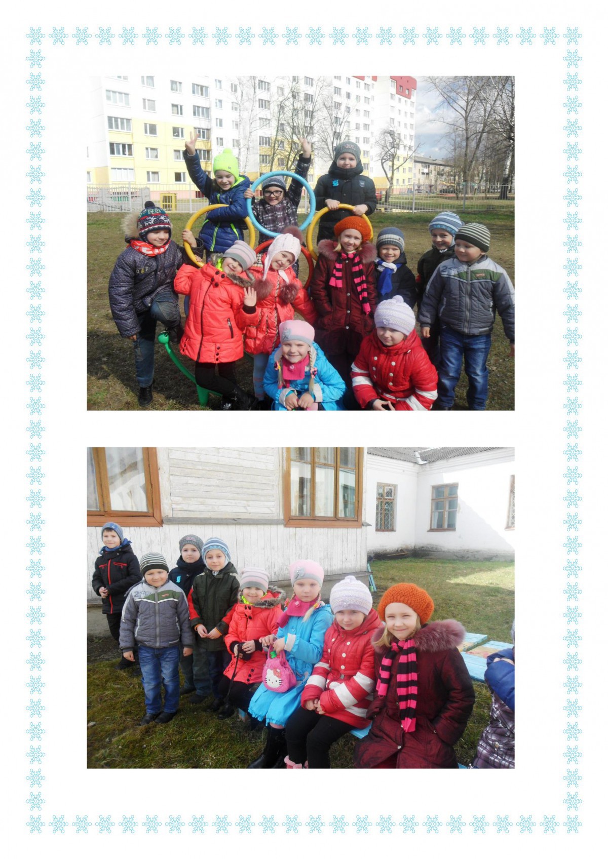Ясли-сад № 41 г.Бобруйска Ясли-сад № 41 г.Бобруйска