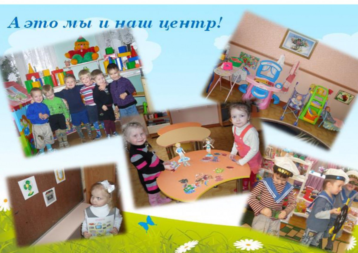 Ясли-сад № 43 г.Бобруйска Ясли-сад № 43 г.Бобруйска