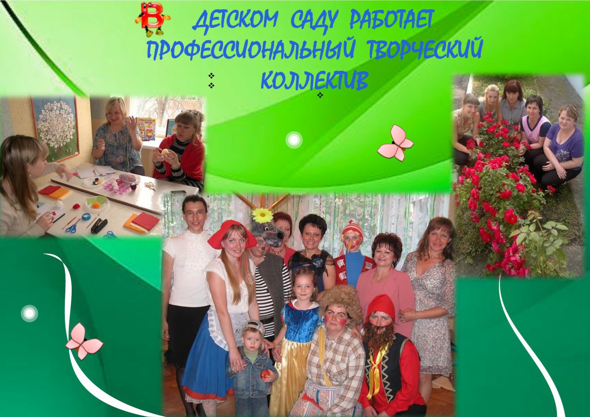Ясли-сад № 6 г.Бобруйска Ясли-сад № 6 г.Бобруйска