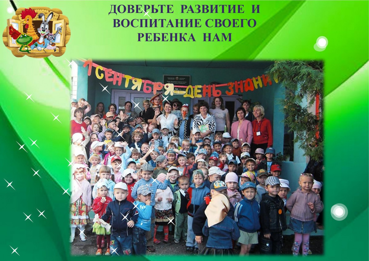 Ясли-сад № 6 г.Бобруйска Ясли-сад № 6 г.Бобруйска