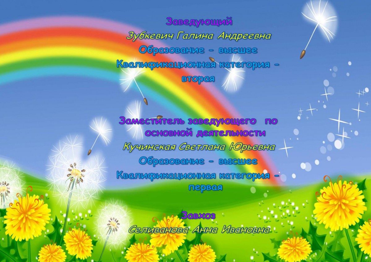 Ясли-сад № 27 г.Бобруйска Ясли-сад № 27 г.Бобруйска