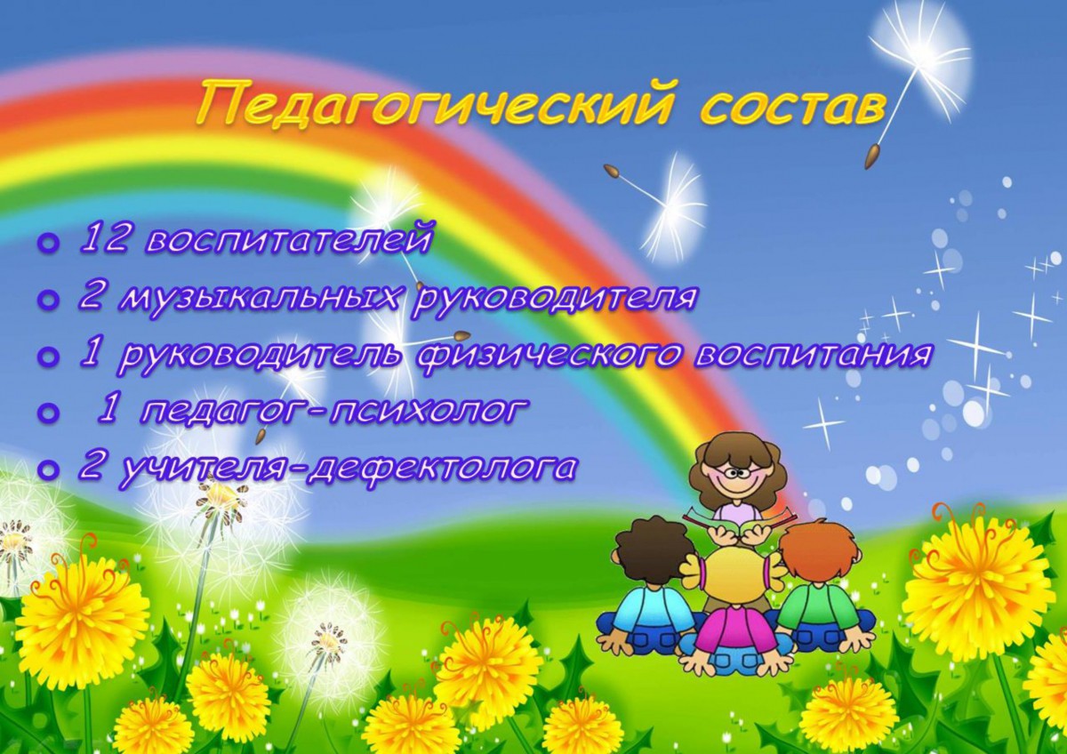 Ясли-сад № 27 г.Бобруйска Ясли-сад № 27 г.Бобруйска