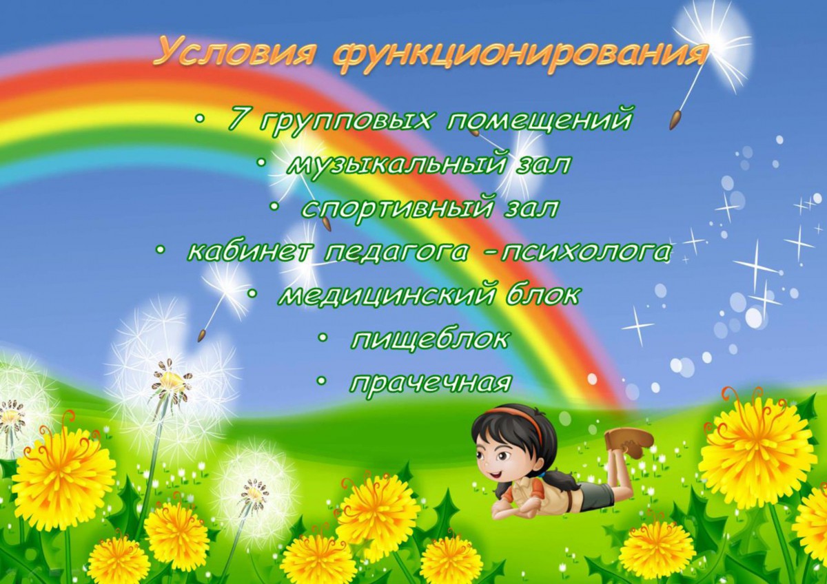 Ясли-сад № 27 г.Бобруйска Ясли-сад № 27 г.Бобруйска