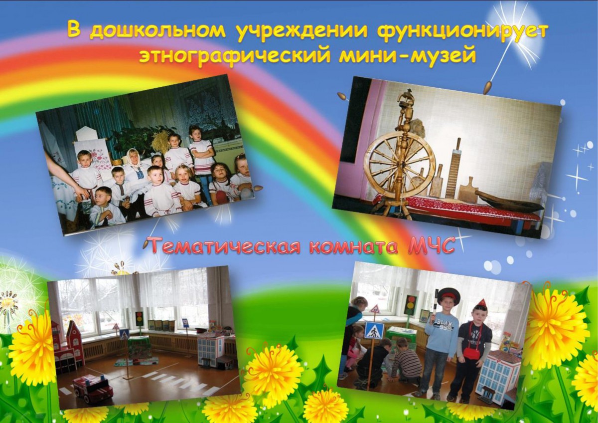 Ясли-сад № 27 г.Бобруйска Ясли-сад № 27 г.Бобруйска