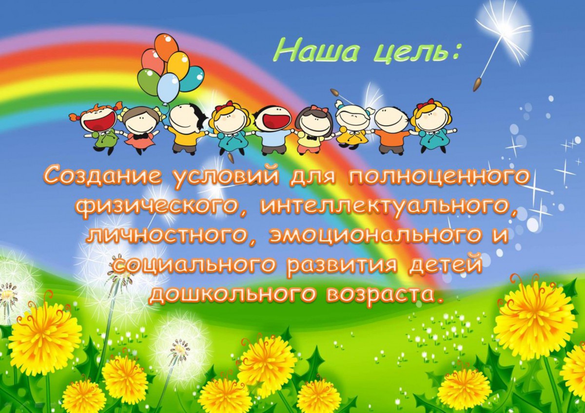 Ясли-сад № 27 г.Бобруйска Ясли-сад № 27 г.Бобруйска
