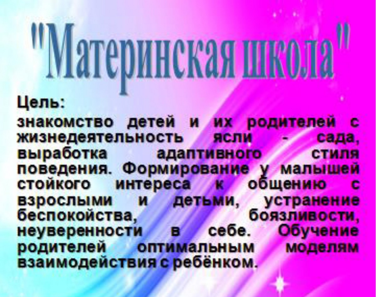 Ясли-сад № 62 г.Бобруйска Ясли-сад № 62 г.Бобруйска