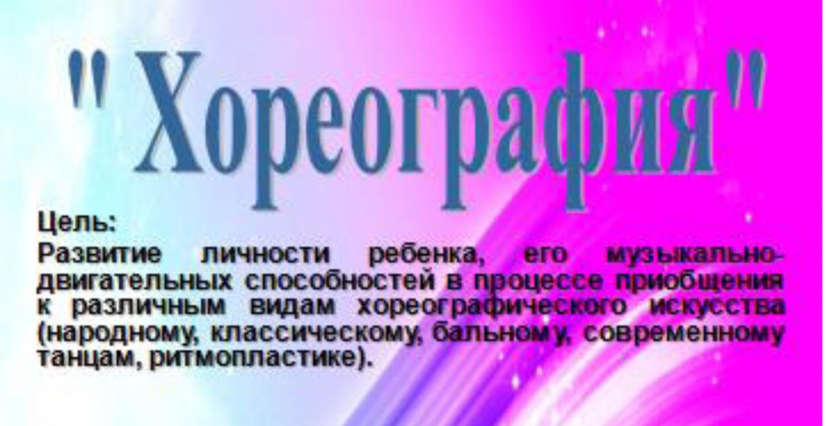 Ясли-сад № 62 г.Бобруйска Ясли-сад № 62 г.Бобруйска