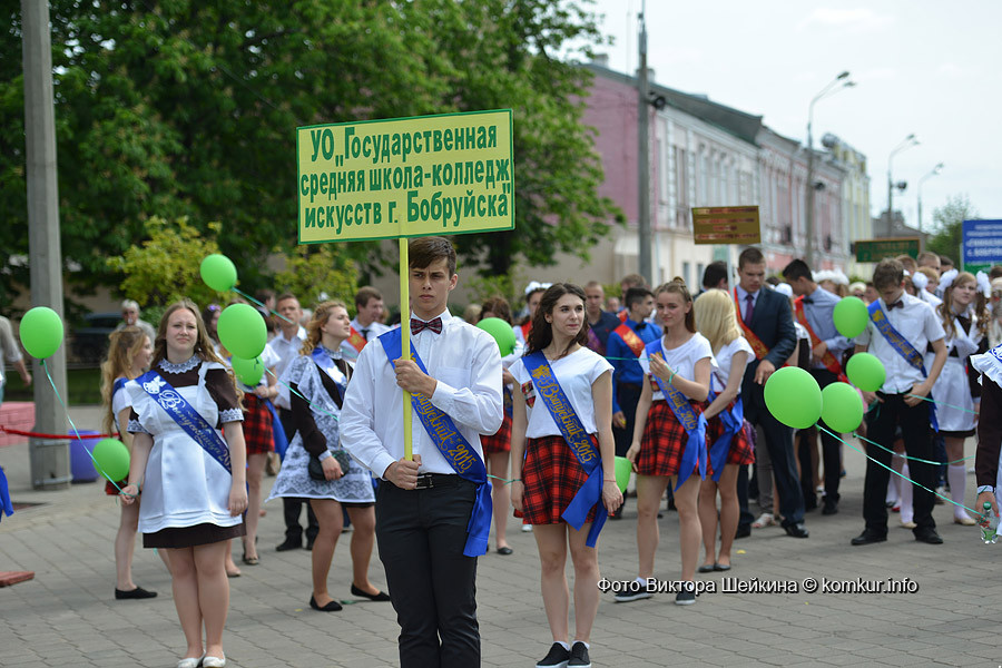 В школах Бобруйска прозвенел последний звонок :: Бобруйск - Новости Бобруйска