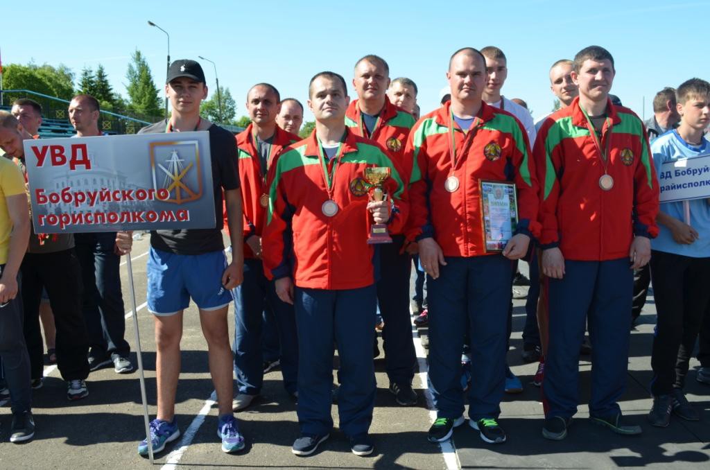 Команда УВД Бобруйского горисполкома заняла третье место в Спартакиаде руководящего состава Могилевской области.