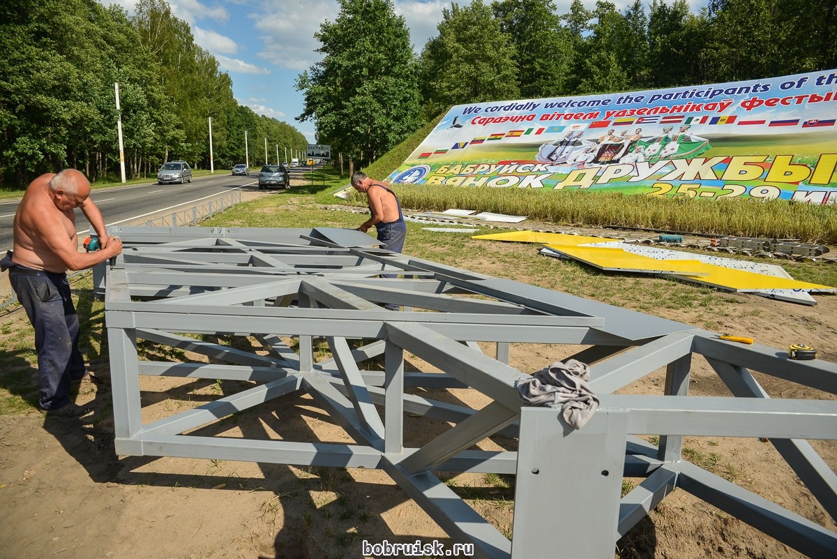 25.06.2015, Бобруйск. Установка въездного знака в Бобруйск со стороны Минска. 25.06.2015, Бобруйск. Установка въездного знака в Бобруйск со стороны Минска.