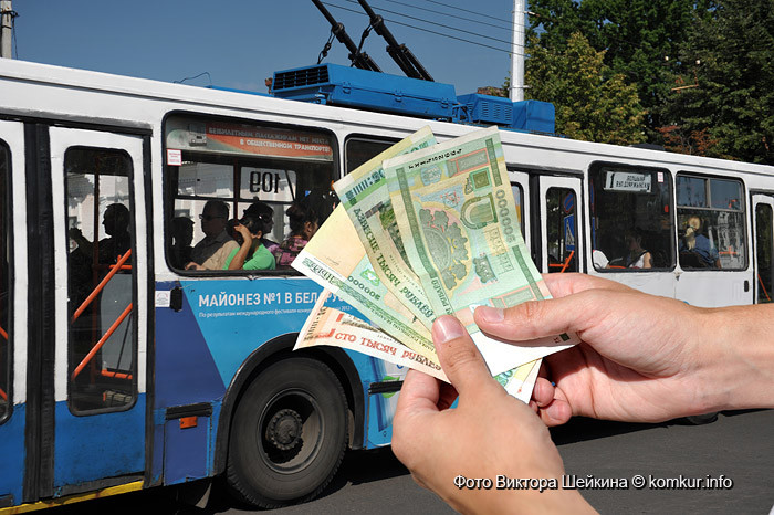 Работница троллейбусного управления 8 лет присваивала деньги предприятия Работница троллейбусного управления 8 лет присваивала деньги предприятия
