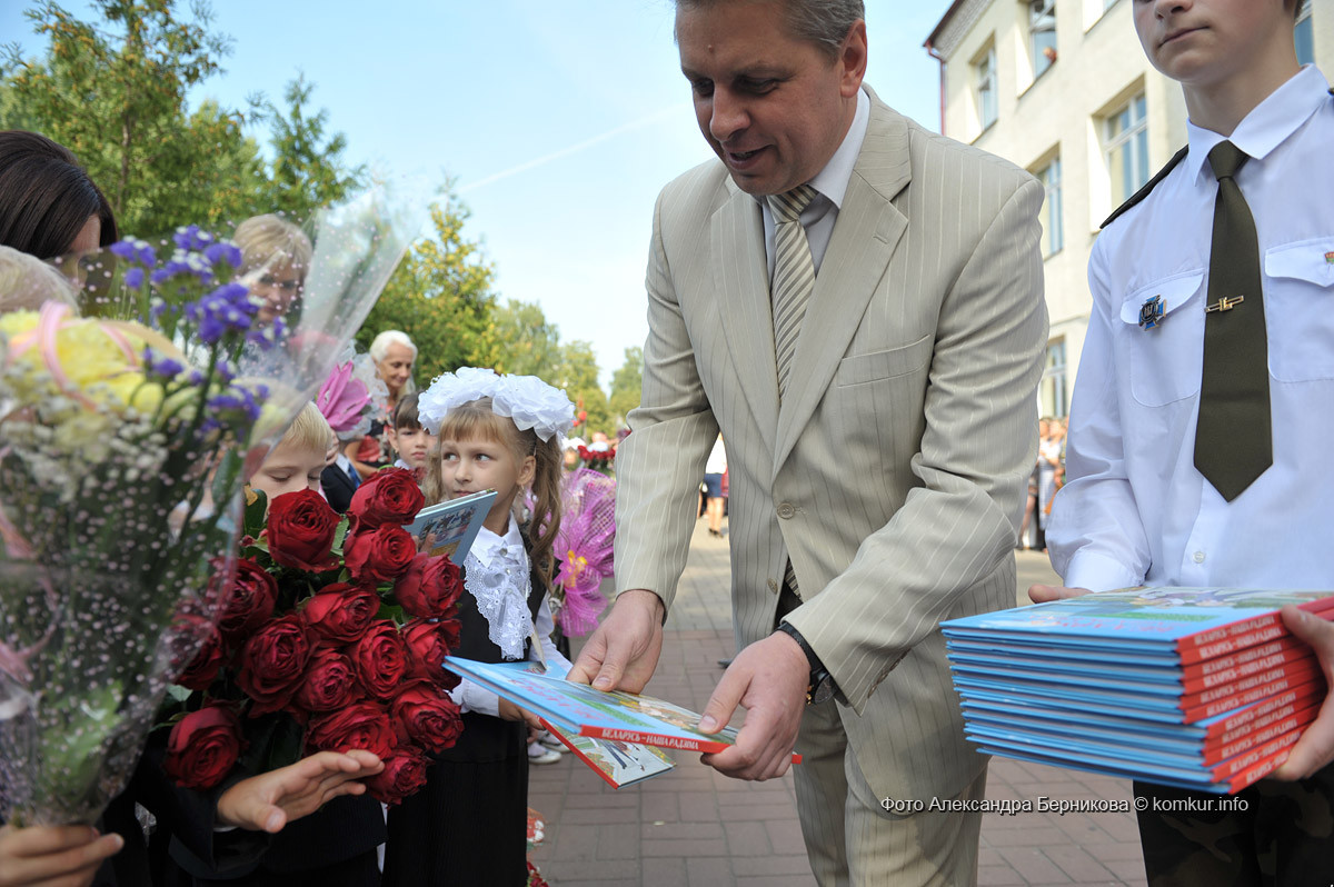 1 сентября в школе №27 г. Бобруйска. Фоторепортаж. 1 сентября в школе №27 г. Бобруйска. Фоторепортаж.