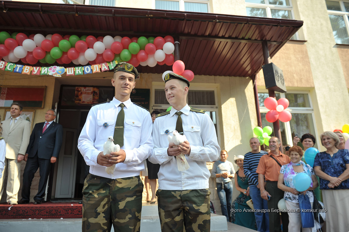 1 сентября в школе №27 г. Бобруйска. Фоторепортаж. 1 сентября в школе №27 г. Бобруйска. Фоторепортаж.