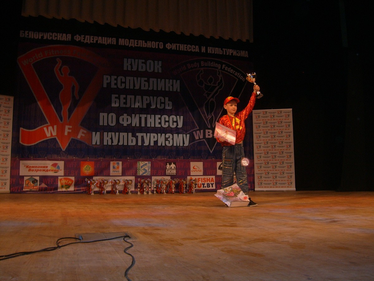 1 ноября в Бресте состоялся III Кубок Республики Беларусь по культуризму и фитнессу