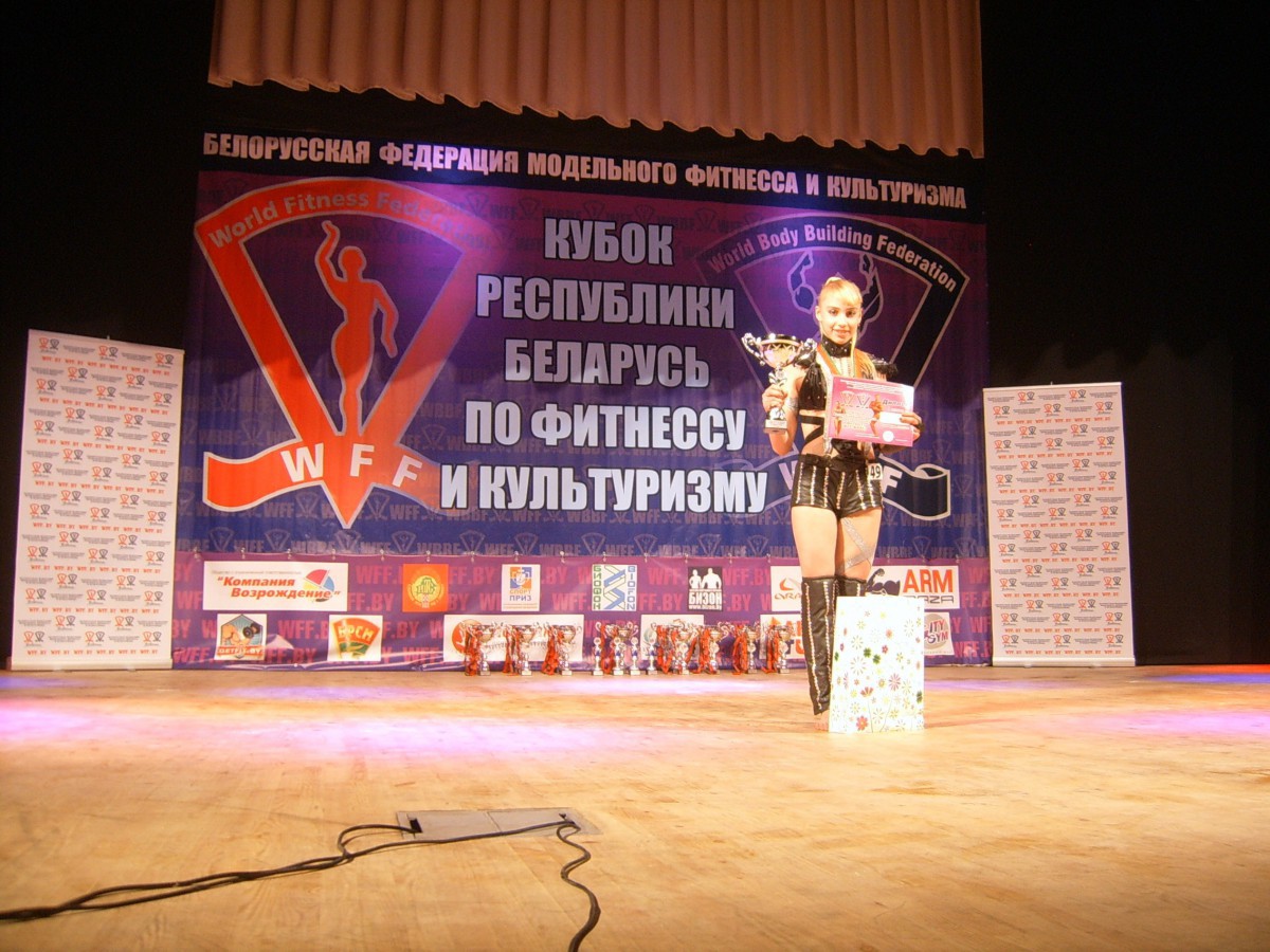 1 ноября в Бресте состоялся III Кубок Республики Беларусь по культуризму и фитнессу