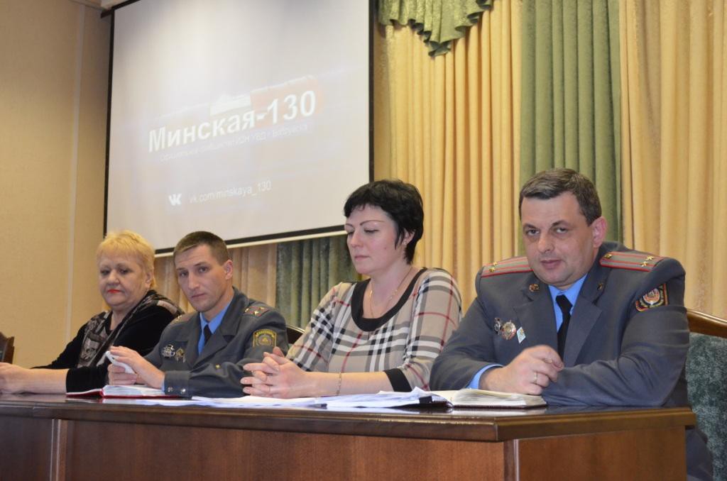 Собрание с несовершеннолетними прошло в УВД Бобруйского горисполкома.