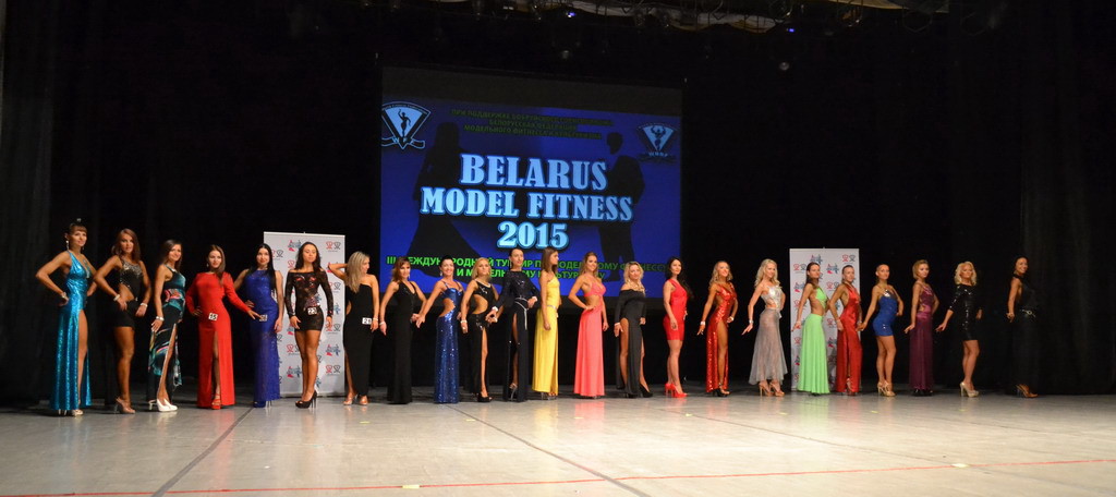26 марта 2016 года WFF-WBBF BELARUS откроет соревновательный сезон IV международным турниром Гран-При мира «BELARUS MODEL FITNESS», который пройдет в Бобруйске. 