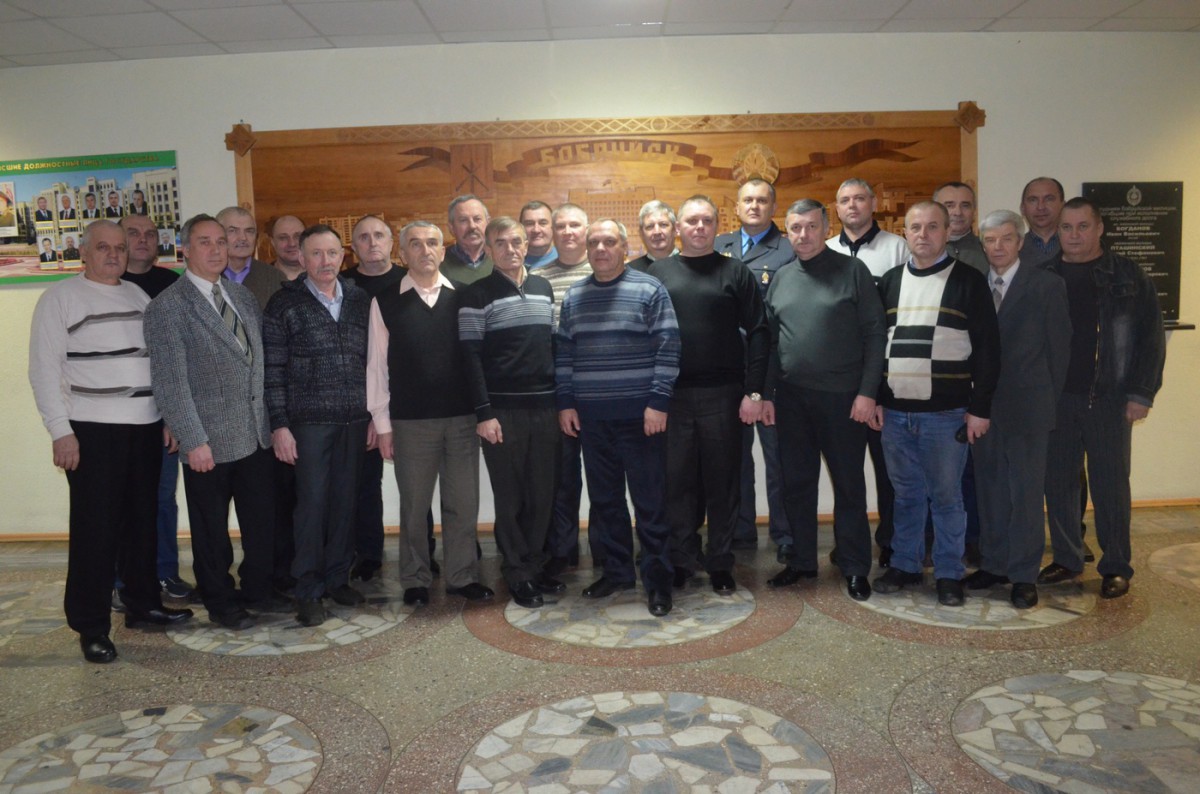 23 декабря нынешнего года, в актовом зале УВД Бобруйского горисполкома собрались те, кто в разные времена, немало сил и здоровья отдал службе бобруйской Госавтоинспекции.
