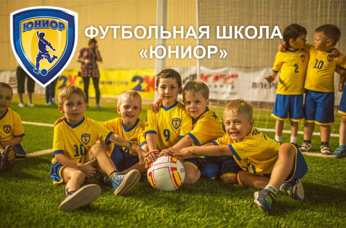 В Бобруйске открывается первая футбольная школа для детей от 3-х лет. 