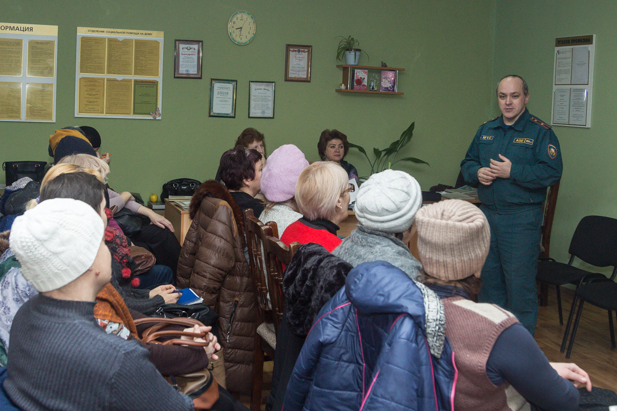 10 февраля в центре социального обслуживания населения Первомайского района г.Бобруйска, состоялась встреча работников Бобруйского горрайотдела по ЧС с работниками центра.