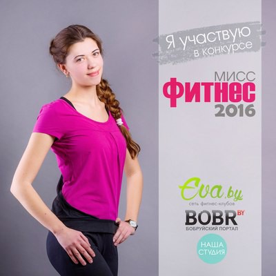 Екатерина  Шлык