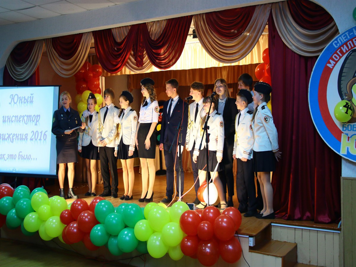 3-ий день слета-конкурса отрядов юных инспекторов движения  глазами Инны Антоненко