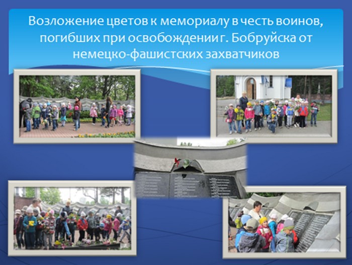 Ясли-сад № 53 г.Бобруйска Ясли-сад № 53 г.Бобруйска