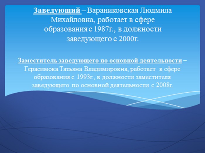 Ясли-сад № 53 г.Бобруйска Ясли-сад № 53 г.Бобруйска