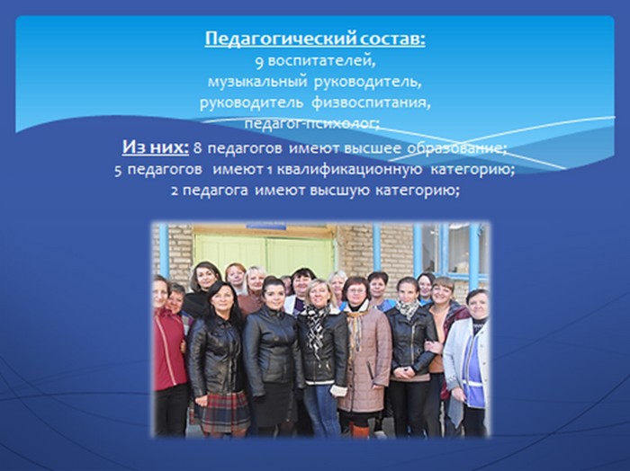 Ясли-сад № 53 г.Бобруйска Ясли-сад № 53 г.Бобруйска
