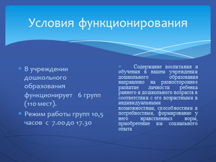 Ясли-сад № 53 г.Бобруйска Ясли-сад № 53 г.Бобруйска