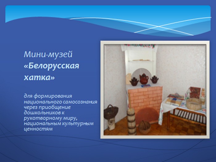 Ясли-сад № 53 г.Бобруйска Ясли-сад № 53 г.Бобруйска