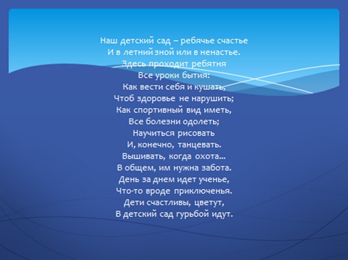 Ясли-сад № 53 г.Бобруйска Ясли-сад № 53 г.Бобруйска