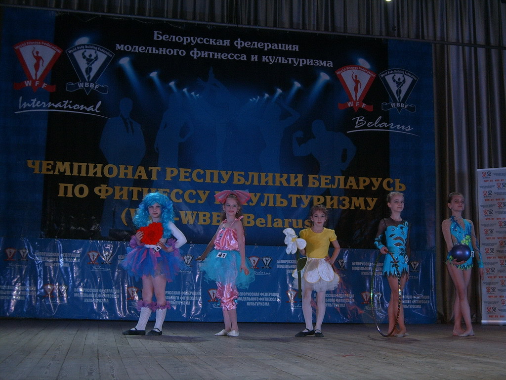 23 апреля в Гомеле в культурно-спортивном комплексе ГГТУ им. П.О. Сухого прошел IV Чемпионат Республики Беларусь по культуризму и фитнессу WFF-WBBF BELARUS.