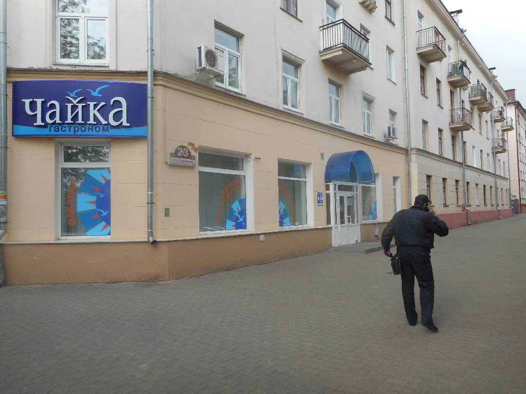 2 мая 2016 года в 09.34 поступило сообщение об обнаружении бесхозного пакета в магазине «Чайка», расположенного по адресу: г.Бобруйск, улица Социалистическая 125.