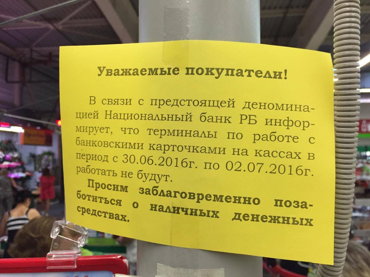 В связи с предстоящими. Уважаемые покупатели. Уважаемые покупатели в связи. Объявление уважаемые покупатели. Ограничение покупателей в магазине объявления.