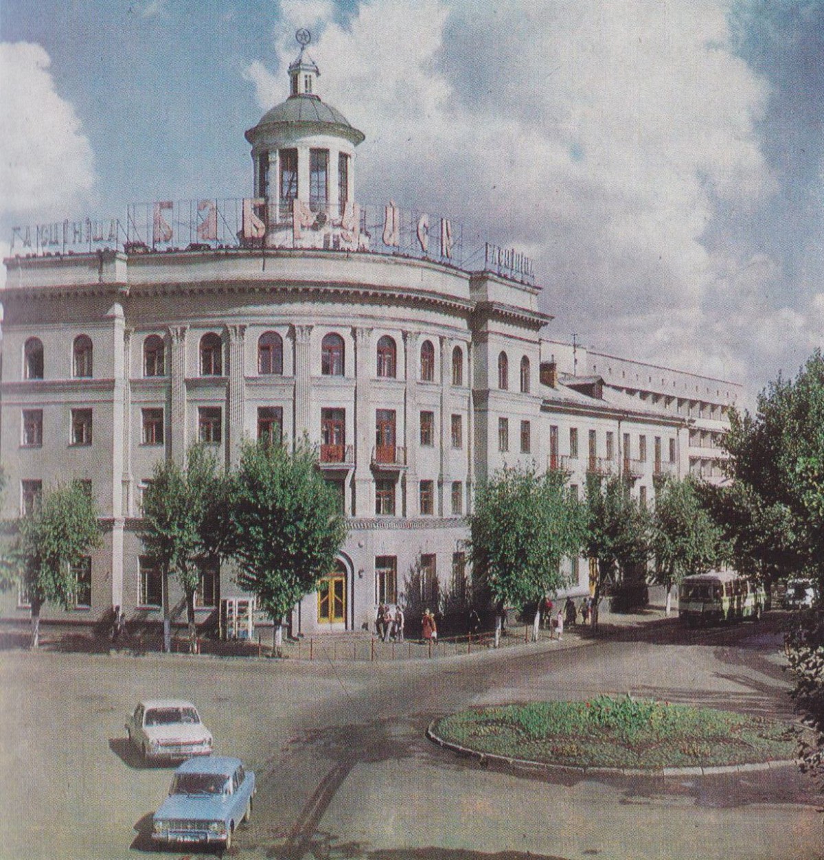 Советская Белоруссия: 20 ретро фотографий Бобруйска времён «эпохи развитого социализма» Советская Белоруссия: 20 ретро фотографий Бобруйска времён «эпохи развитого социализма»