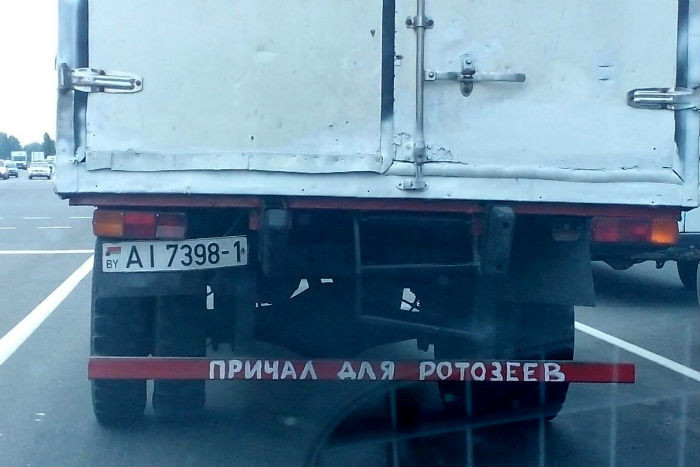 Вместо «дворника» - веник, на фаркопе - кроссовок! или Каждый водитель сходит с ума по-своему Вместо «дворника» - веник, на фаркопе - кроссовок! или Каждый водитель сходит с ума по-своему
