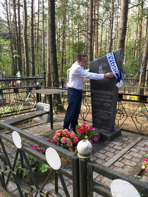 Футболист из народа — бобруйчанин Александр Прокопенко Футболист из народа — бобруйчанин Александр Прокопенко