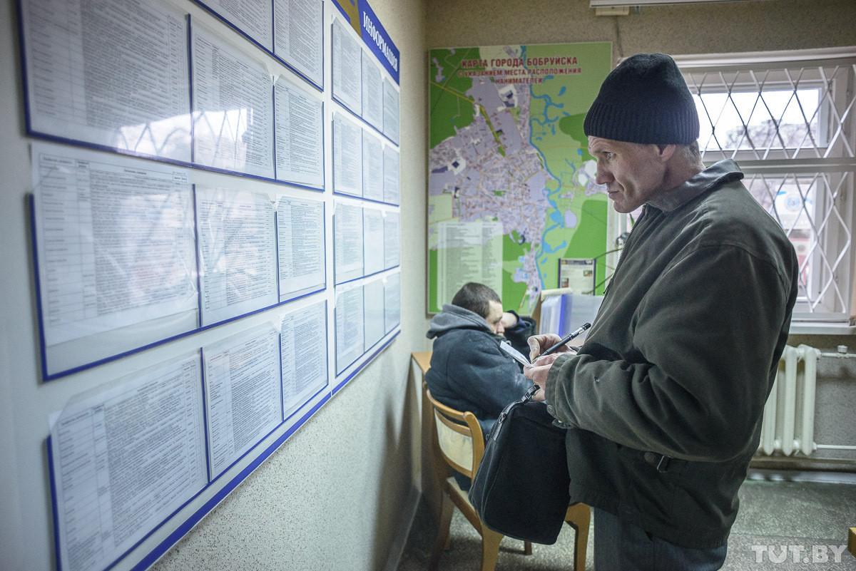 Как бобруйский студент попал в тунеядцы Как бобруйский студент попал в тунеядцы