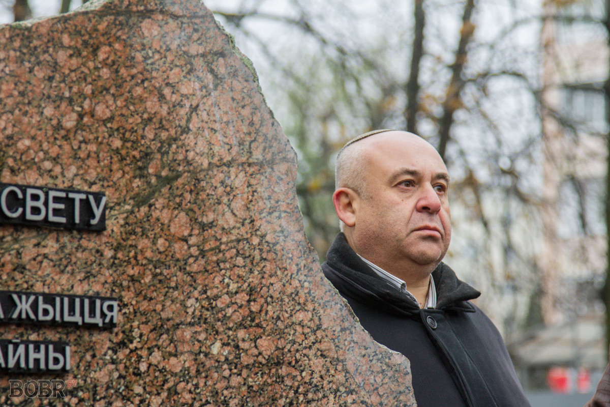 В городе на Березине почтили память расстрелянных узников Бобруйского гетто